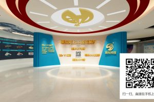 DH3D虚拟展厅云平台（支持后台管理）