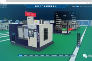 工厂生产车间产线3D可视化，让管理更高效